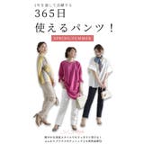 ストレッチツイルストレートパンツ レディースファッション パンツ | Sawa a la mode | 詳細画像12 