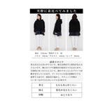 裾プリーツと花モチーフが上品な大人可愛いスウェット レディース ファッション | Sawa a la mode | 詳細画像25