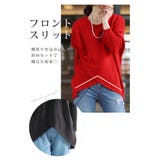 フロントスリット入りニットドルマントップス レディース ファッション | Sawa a la mode | 詳細画像4