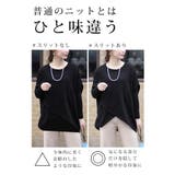 フロントスリット入りニットドルマントップス レディース ファッション | Sawa a la mode | 詳細画像5