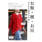 フロントスリット入りニットドルマントップス レディース ファッション | Sawa a la mode | 詳細画像6