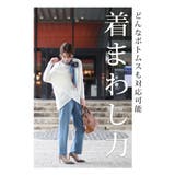 フロントスリット入りニットドルマントップス レディース ファッション | Sawa a la mode | 詳細画像11