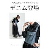 デニムとチュールの大人ハンサムなサロペットスカート レディース ファッション | Sawa a la mode | 詳細画像2