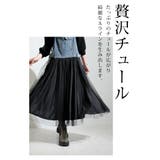 デニムとチュールの大人ハンサムなサロペットスカート レディース ファッション | Sawa a la mode | 詳細画像3