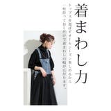 デニムとチュールの大人ハンサムなサロペットスカート レディース ファッション | Sawa a la mode | 詳細画像10