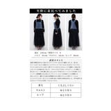 デニムとチュールの大人ハンサムなサロペットスカート レディース ファッション | Sawa a la mode | 詳細画像30