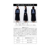 デニムとチュールの大人ハンサムなサロペットスカート レディース ファッション | Sawa a la mode | 詳細画像31