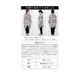 個性的なパフスリーブの豹柄アシンメトリーチュニック レディース ファッション | Sawa a la mode | 詳細画像24 