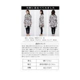 個性的なパフスリーブの豹柄アシンメトリーチュニック レディース ファッション | Sawa a la mode | 詳細画像25 
