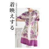 エレガントなスカーフ模様広がるセンタークロスワンピース レディース ファッション | Sawa a la mode | 詳細画像3