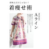 エレガントなスカーフ模様広がるセンタークロスワンピース レディース ファッション | Sawa a la mode | 詳細画像4