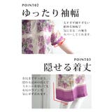 エレガントなスカーフ模様広がるセンタークロスワンピース レディース ファッション | Sawa a la mode | 詳細画像5