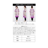 エレガントなスカーフ模様広がるセンタークロスワンピース レディース ファッション | Sawa a la mode | 詳細画像27