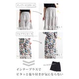 どんなスカートも対応可能なYラインカバーインナーパンツ レディース ファッション | Sawa a la mode | 詳細画像4 