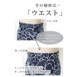 長さを変えて楽しめる花柄レースフレアスカート レディース ファッション | Sawa a la mode | 詳細画像4