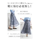 長さを変えて楽しめる花柄レースフレアスカート レディース ファッション | Sawa a la mode | 詳細画像5