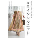 長さを変えて楽しめる花柄レースフレアスカート レディース ファッション | Sawa a la mode | 詳細画像6