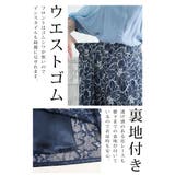 長さを変えて楽しめる花柄レースフレアスカート レディース ファッション | Sawa a la mode | 詳細画像7