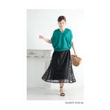 長さを変えて楽しめる花柄レースフレアスカート レディース ファッション | Sawa a la mode | 詳細画像32