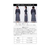 長さを変えて楽しめる花柄レースフレアスカート レディース ファッション | Sawa a la mode | 詳細画像37