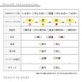 長さを変えて楽しめる花柄レースフレアスカート レディース ファッション | Sawa a la mode | 詳細画像38