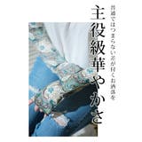 夏の必需品になる涼しげなペイズリー柄アームカバー レディース ファッション | Sawa a la mode | 詳細画像2