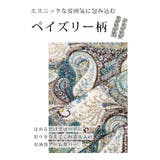 夏の必需品になる涼しげなペイズリー柄アームカバー レディース ファッション | Sawa a la mode | 詳細画像3