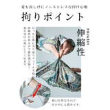 夏の必需品になる涼しげなペイズリー柄アームカバー レディース ファッション | Sawa a la mode | 詳細画像5