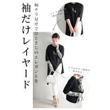 夏の必需品になる涼しげなペイズリー柄アームカバー レディース ファッション | Sawa a la mode | 詳細画像7