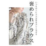 アートな花が目を惹くスタンドネックブラウス レディース ファッション | Sawa a la mode | 詳細画像2
