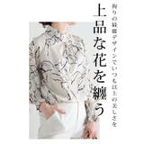 アートな花が目を惹くスタンドネックブラウス レディース ファッション | Sawa a la mode | 詳細画像13