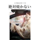 日除けアームカバー&フェイスカバー レディースファッション UV対策 | Sawa a la mode | 詳細画像5