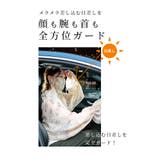 日除けアームカバー&フェイスカバー レディースファッション UV対策 | Sawa a la mode | 詳細画像6