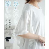 肌に触れるたびひんやり涼しい袖プリーツ接触冷感カットソー レディース ファッション | Sawa a la mode | 詳細画像1