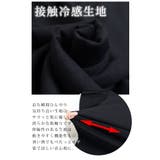 肌に触れるたびひんやり涼しい袖プリーツ接触冷感カットソー レディース ファッション | Sawa a la mode | 詳細画像4