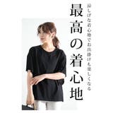 肌に触れるたびひんやり涼しい袖プリーツ接触冷感カットソー レディース ファッション | Sawa a la mode | 詳細画像7