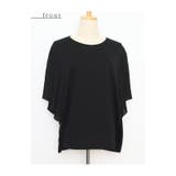 肌に触れるたびひんやり涼しい袖プリーツ接触冷感カットソー レディース ファッション | Sawa a la mode | 詳細画像32