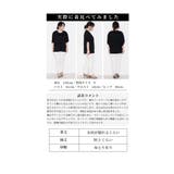 肌に触れるたびひんやり涼しい袖プリーツ接触冷感カットソー レディース ファッション | Sawa a la mode | 詳細画像35