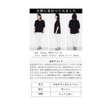 肌に触れるたびひんやり涼しい袖プリーツ接触冷感カットソー レディース ファッション | Sawa a la mode | 詳細画像36