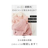 日本製魔法の着痩せ配色ドルマンニット レディースファッション トップス | Sawa a la mode | 詳細画像2