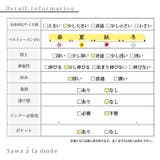 ブルーベースの花モチーフテーパードデニム レディースファッション ボトムス | Sawa a la mode | 詳細画像27