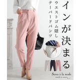インスタイルが決まるウエストゴム隠しテーパードパンツ レディース ファッション | Sawa a la mode | 詳細画像1