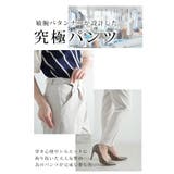 インスタイルが決まるウエストゴム隠しテーパードパンツ レディース ファッション | Sawa a la mode | 詳細画像2