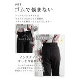 インスタイルが決まるウエストゴム隠しテーパードパンツ レディース ファッション | Sawa a la mode | 詳細画像3