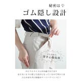 インスタイルが決まるウエストゴム隠しテーパードパンツ レディース ファッション | Sawa a la mode | 詳細画像4