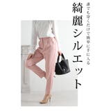 インスタイルが決まるウエストゴム隠しテーパードパンツ レディース ファッション | Sawa a la mode | 詳細画像5
