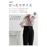 インスタイルが決まるウエストゴム隠しテーパードパンツ レディース ファッション | Sawa a la mode | 詳細画像6