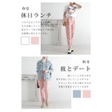 インスタイルが決まるウエストゴム隠しテーパードパンツ レディース ファッション | Sawa a la mode | 詳細画像10