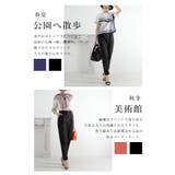 インスタイルが決まるウエストゴム隠しテーパードパンツ レディース ファッション | Sawa a la mode | 詳細画像11