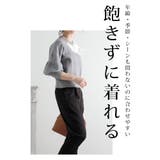 インスタイルが決まるウエストゴム隠しテーパードパンツ レディース ファッション | Sawa a la mode | 詳細画像12